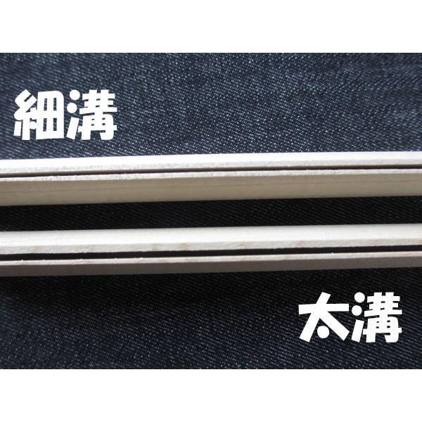 三味線 撥鞘(バチサヤ/撥さや/撥サヤ) 木製 朴 13cm 細溝 5個セット