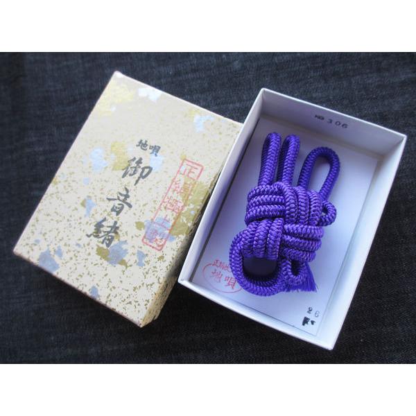三味線小物 音緒 極上 正絹Aグレード【地唄 紫】 : TPmusic ヤフー店