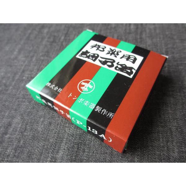 邦楽用調子笛 トンボ クロマチック(邦楽用 低音用 13音) No.P-13A 三弦
