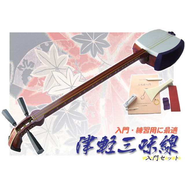 1点限定】津軽三味線 ST-1 総花梨製 11点セット : TPmusic ヤフー店 