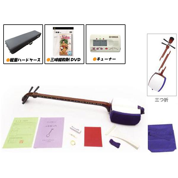 1点限定】長唄三味線 総花梨製 三つ折中棹 軽量ハードケース+