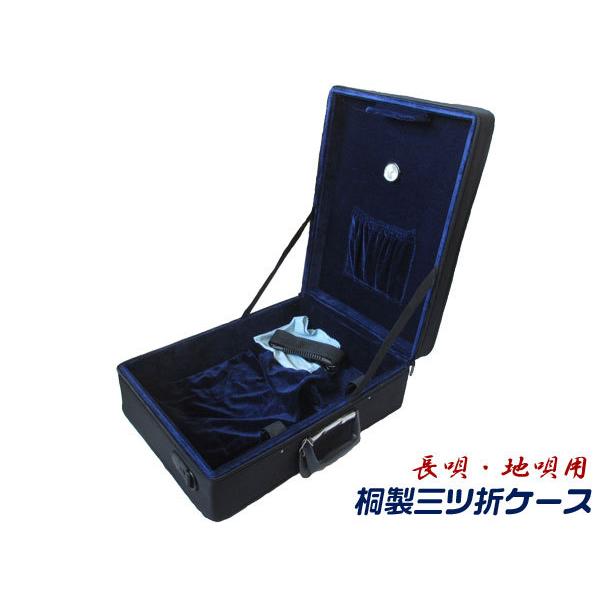 三味線ケース 地唄・長唄三味線ケース(三ツ折三味線ケース/三つ折り