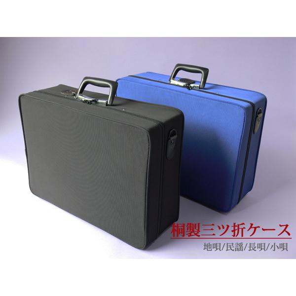 三味線ケース 地唄・長唄三味線ケース(三ツ折三味線ケース/三つ折り