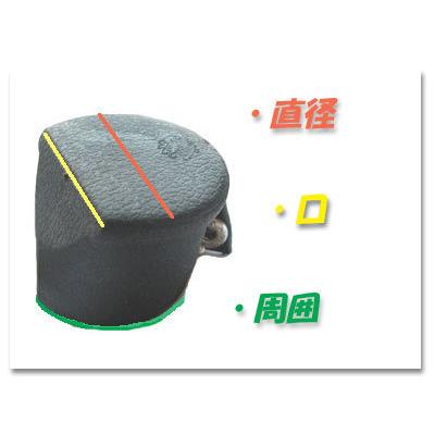尺八小物 尺八キャップ(尺八唄口キャップ) 革製 7号 : TPmusic 尺八小物 尺八キャップ(尺八唄口キャップ) 革製 7号 : TPmusic