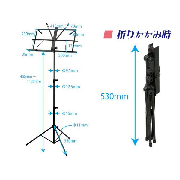 13絃用 お箏立奏台 A型箏台(A型琴台) ケース付 安定の棒止め式+高低