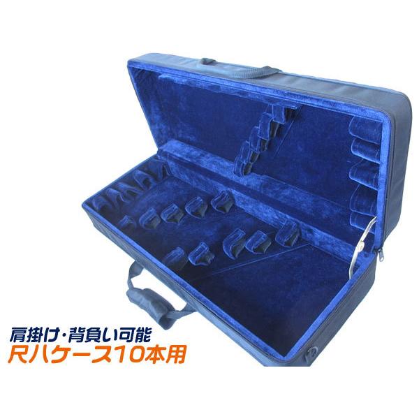 尺八ケース10本セット用 尺八小物 尺八ハードケース(尺八ケース) 10本用 撥水生地 背負い