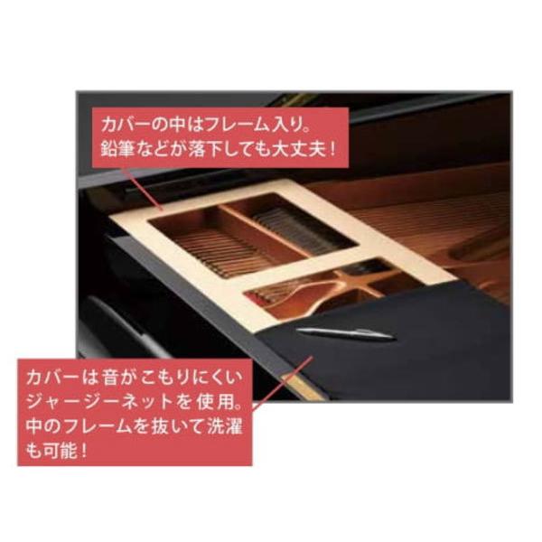 グランドピアノ用 フロントフレームカバー FFC 吉澤 : TPmusic ヤフー