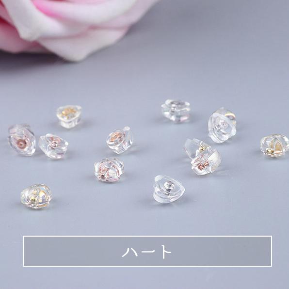 ピアス キャッチ 落ちにくい キャッチャー 金属アレルギー対応 ダブルロック G18K サージカルステンレス316L シリコン製 ゴールド ピンクゴールド シルバー |  | 03