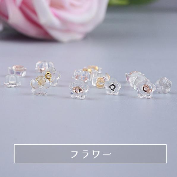 ピアス キャッチ 落ちにくい キャッチャー 金属アレルギー対応 ダブルロック G18K サージカルステンレス316L シリコン製 ゴールド ピンクゴールド シルバー |  | 04