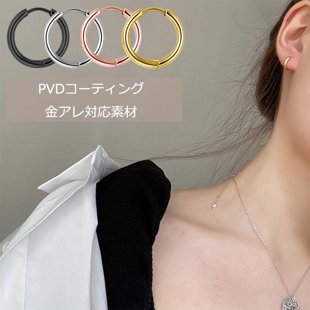 フープピアス 小さめ 大きめ 金属アレルギー対応 メンズ レディース 両耳用 2個セット 14G 12G 10G サージカルステンレス |  | 09