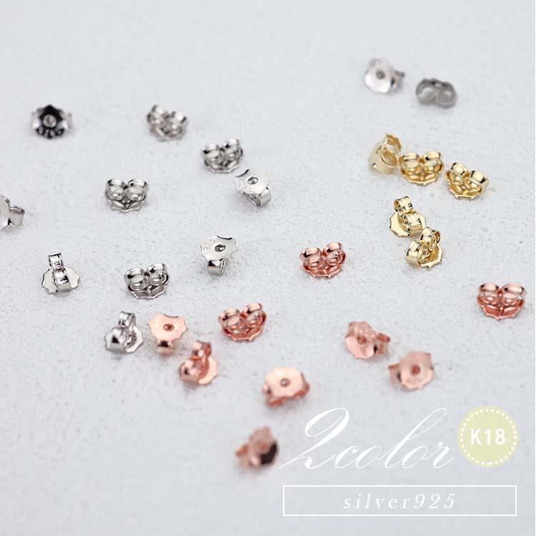 ピアス キャッチ 2点セット 18K ゴールド シルバー925 ピンクゴールド ブラック 金属アレルギー対応 落ちない ピアスロック 留め具 プチプラ | 
