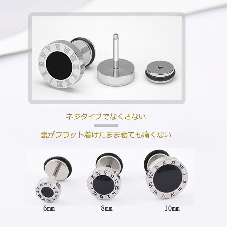 ピアス レディース メンズ 小さめ 大きめ ボディピアス 片耳 ローマ数字 サージカルステンレス 金属アレルギー シンプル つけっぱなし フェイクプラグ |  | 08