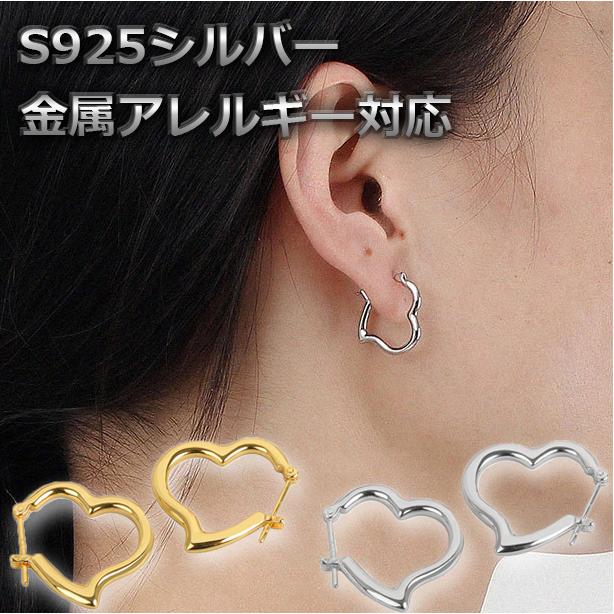 フープピアス レディース 18K シルバー925 金属アレルギー対応 ハート オープンハート セカンドピアス ファーストピアス スナップ 仕事 プレゼント | 