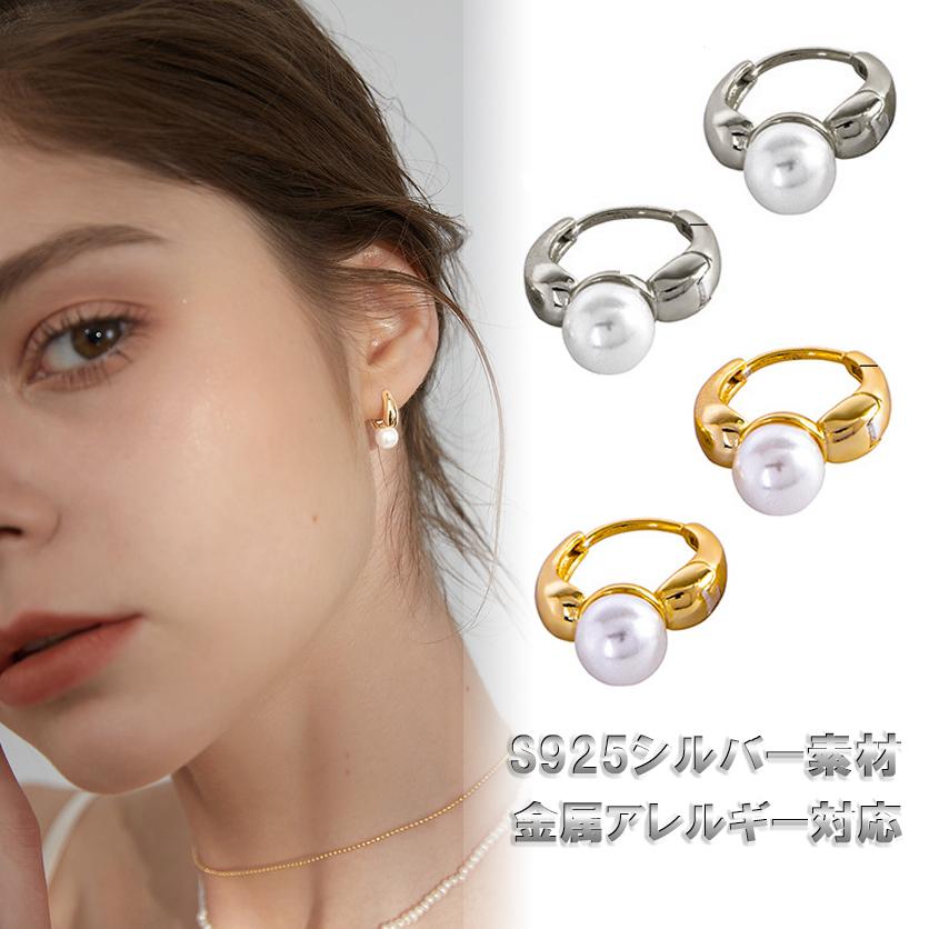 ピアス レディース アレルギー対応 小さめ パール 18K 18金 シルバー925 プチカシュー 透かし 仕事 プレゼント オフィス | 