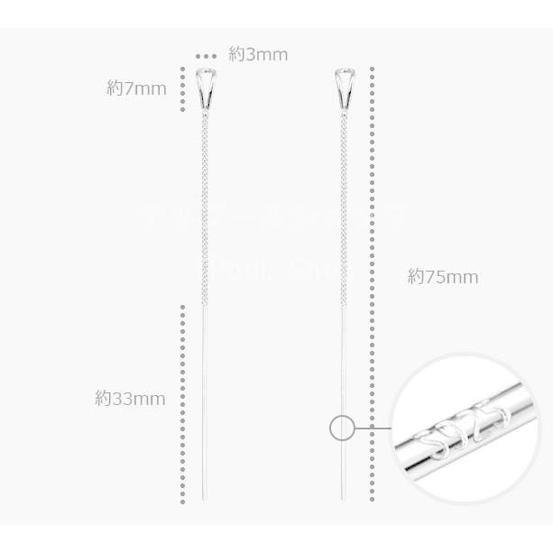 ピアス レディース 金属アレルギー対応 シルバー925 チェーン 2WAY 揺れる ロングピアス 韓国 ファッション かわいい おしゃれ 上品 プレゼント 仕事 |  | 16