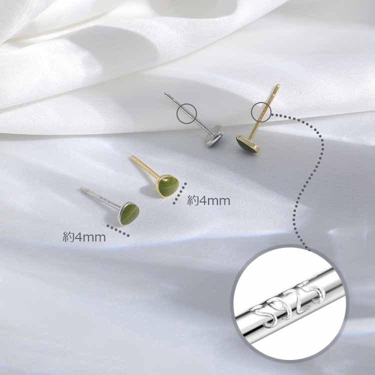 ピアス レディース 小さめ 18K ゴールド 金属アレルギー対応 シルバー925 小ぶり 緑 グリーン モスグリーン プチモチーフ 不規則 仕事 プレゼント |  | 15