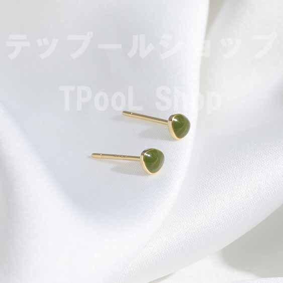 ピアス レディース 小さめ 18K ゴールド 金属アレルギー対応 シルバー925 小ぶり 緑 グリーン モスグリーン プチモチーフ 不規則 仕事 プレゼント |  | 02