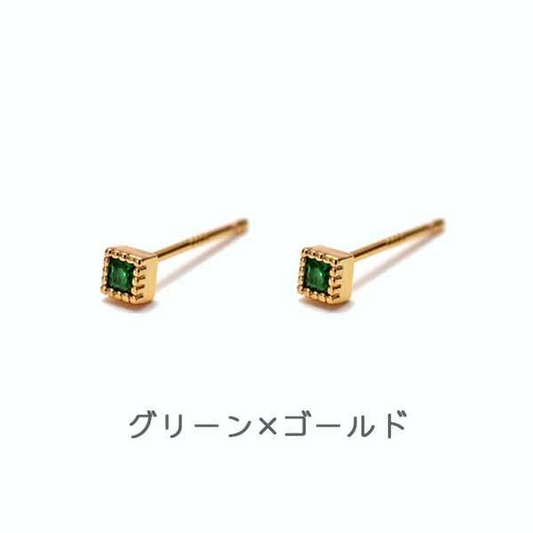 ピアス レディース 小さめ 18K 金属アレルギー対応 スクエア シルバー925 ゴールド グリーン ブラック おしゃれ 仕事 プレゼント オフィス |  | 03