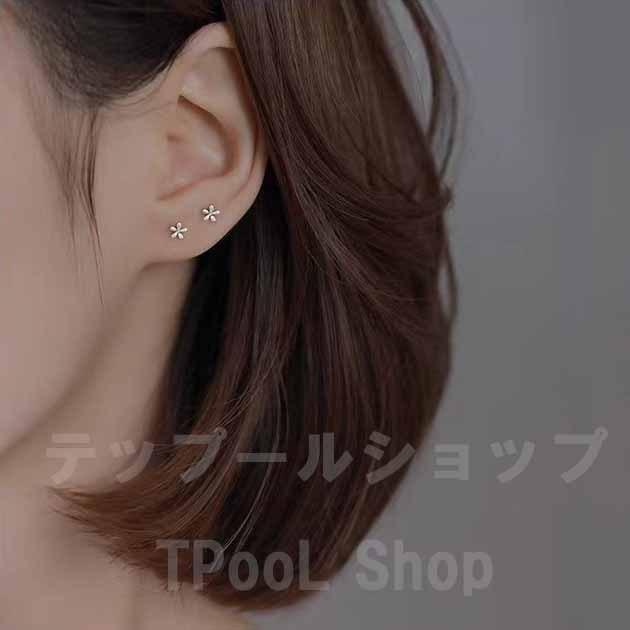 公式通販公式通販ピアス レディース 小さめ 小ぶり 金属アレルギー対応
