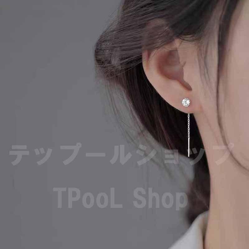 ピアス レディース 金属アレルギー対応 シルバー925 ロング チェーン 揺れる 一粒 カジュアル オシャレ 仕事 プレゼント オフィス |  | 01