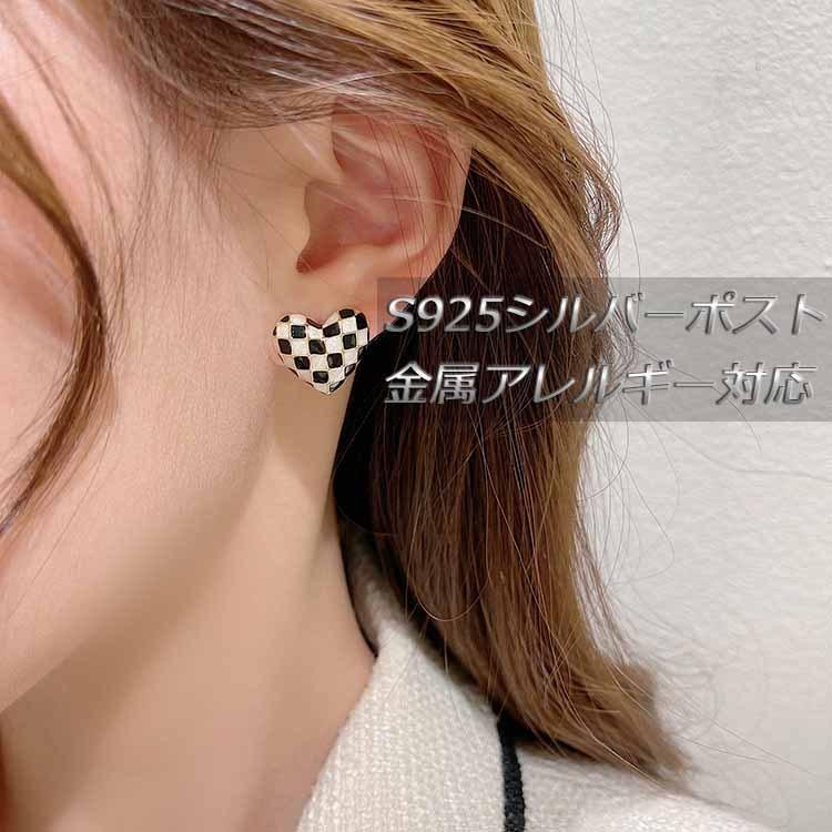 ピアス レディース 18K 金属アレルギー対応 シルバー925 ゴールド ハート 立体 モノクロ チェック 白黒 フェミニン 仕事 プレゼント | 
