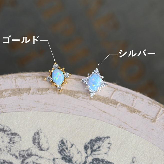 ピアス レディース 18K 金属アレルギー対応 小さめ オパール シルバー 925 パワーストーン おしゃれ オフィス 華奢 仕事 ギフト プレゼント |  | 08