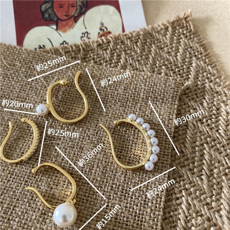 イヤーカフ パール 18K ゴールド 4点セット 金属アレルギー対応 イヤーカフス 大きめ 大ぶり レディース プチプライス プレゼント 仕事 |  | 08