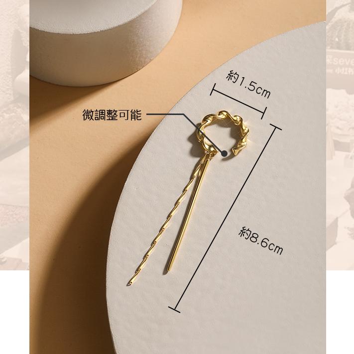 イヤーカフ チェーン 18K 金属アレルギー対応 シルバー925 ゴールド ロングチェーン ストレートバー 片耳 プチプラ 高見え 仕事 プレゼント オフィス |  | 11