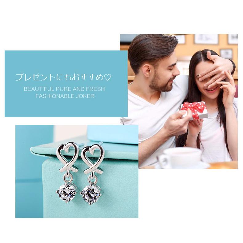 ピアス レディース 金属アレルギー対応 シルバー925 揺れる ハート 透かし プレゼント ギフト 仕事 オフィス |  | 07