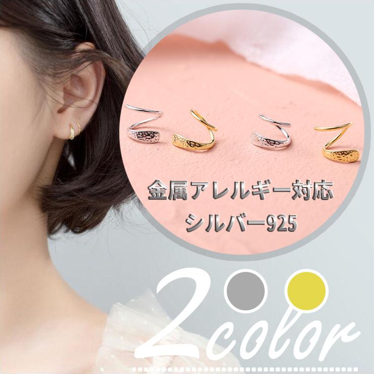 ピアス 18K 金属アレルギー対応 小さめ シルバー925 ゴールド フーブ フック レディース シンプル ファースト セカンド スパイラル 仕事 プレゼント | 
