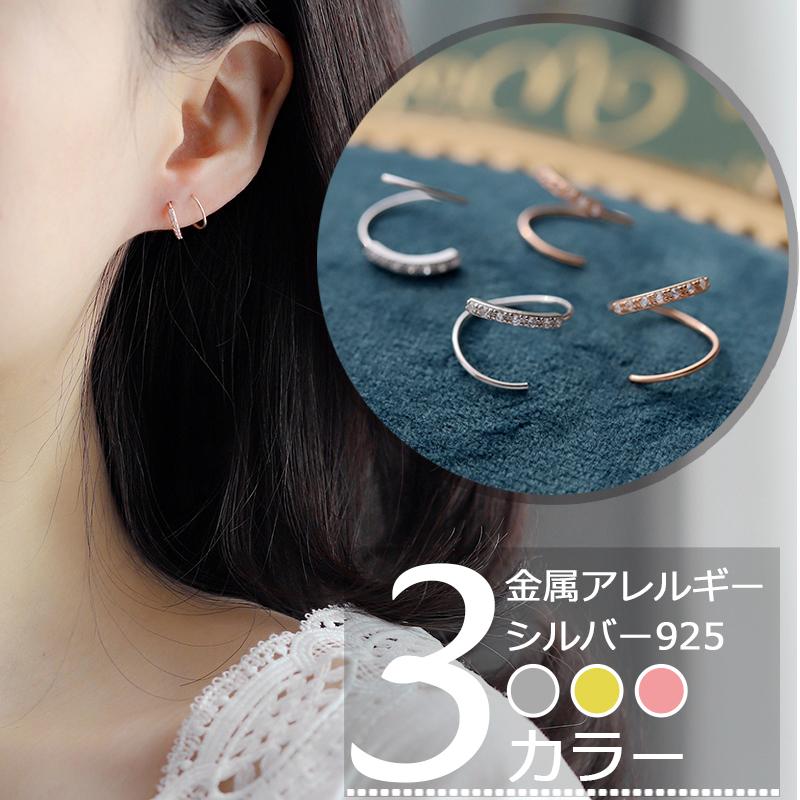 ピアス レディース 18K 金属アレルギー対応 小さめ ゴールド シルバー925 ピンクゴールド スパイラル 仕事 プレゼント オフィス | 