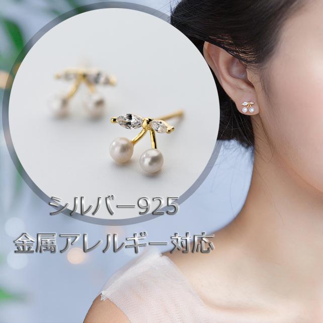ピアス レディース 小さめ 18K 金属アレルギー対応 シルバー925 