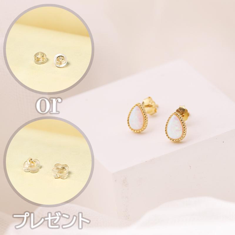 ピアス レディース オパール 18K 金属アレルギー対応 小さめ シルバー925 雫 ドロップ エレガント ミル打ちデザイン オフィス 仕事 プレゼント |  | 10