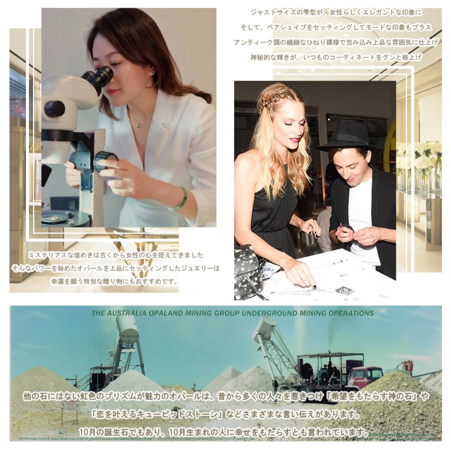 ピアス レディース オパール 18K 金属アレルギー対応 小さめ シルバー925 雫 ドロップ エレガント ミル打ちデザイン オフィス 仕事 プレゼント |  | 11