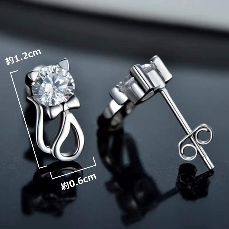 ピアス レディース 金属アレルギー対応 小さめ シルバー925 猫 ネコ ねこ 透かし 大人可愛い 仕事 オフィス プレゼント |  | 01