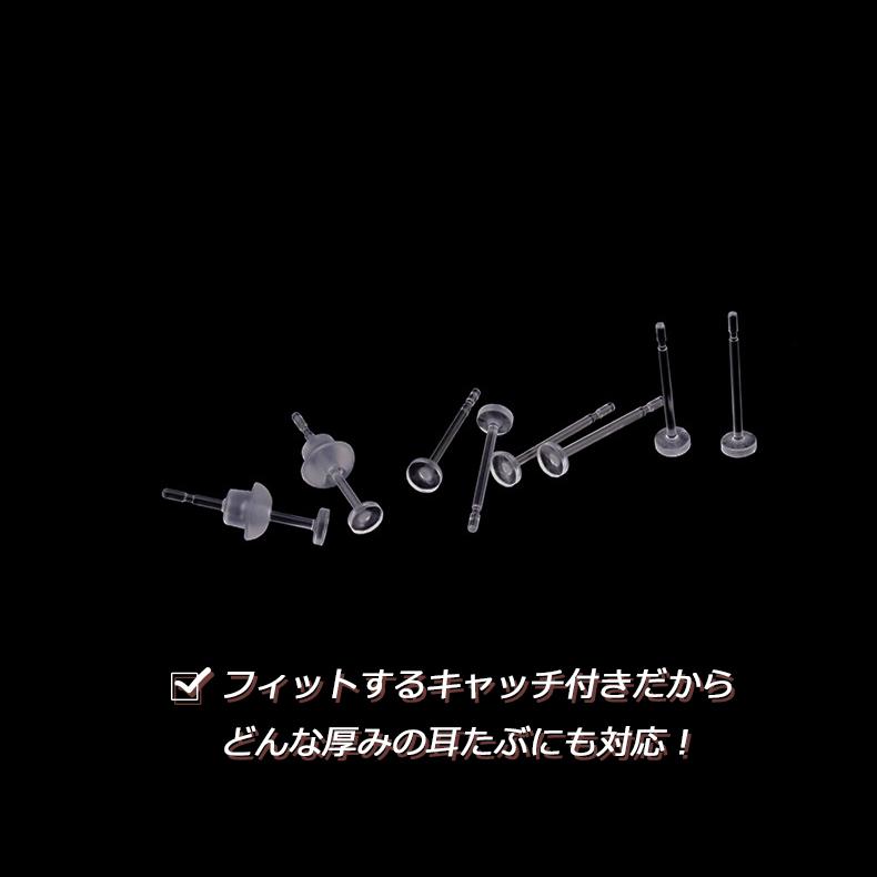 ピアス 金属アレルギー対応 20G 5ペア10個セット 透明ピアス シークレットピアス 医療用樹脂ピアス レディース メンズ 仕事 オフィス 学校 |  | 07