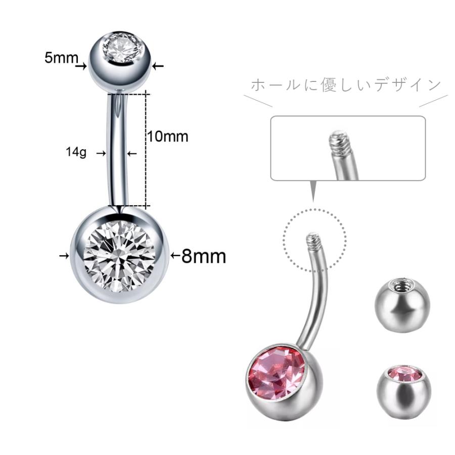 へそピアス 14G ボディピアス バナナバーベル ジュエル サージカル ステンレス 金属アレルギー対応 可愛い レディース 仕事 プレゼント |  | 03