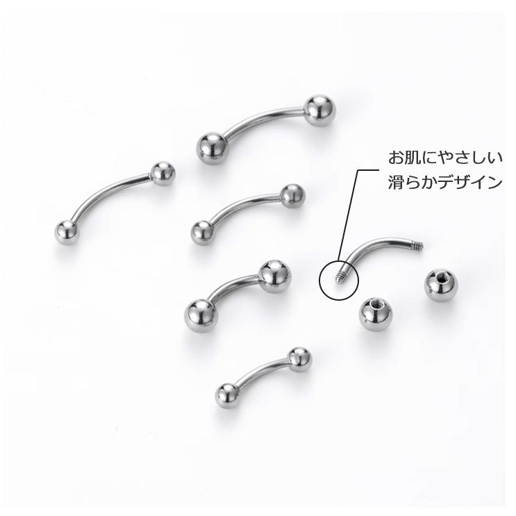 へそピアス 16G 14G 18G 両耳用 2個セット ボディピアス バナナバーベル ステンレス 金属アレルギー対応 ファーストピアス つけっぱなし |  | 01
