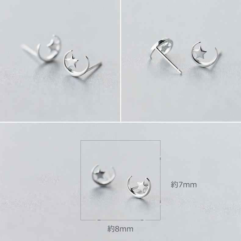 ピアス レディース 小さめ シルバー925 金属アレルギー対応 星 月 ムーン スター 透かし 仕事 オフィス プレゼント |  | 08