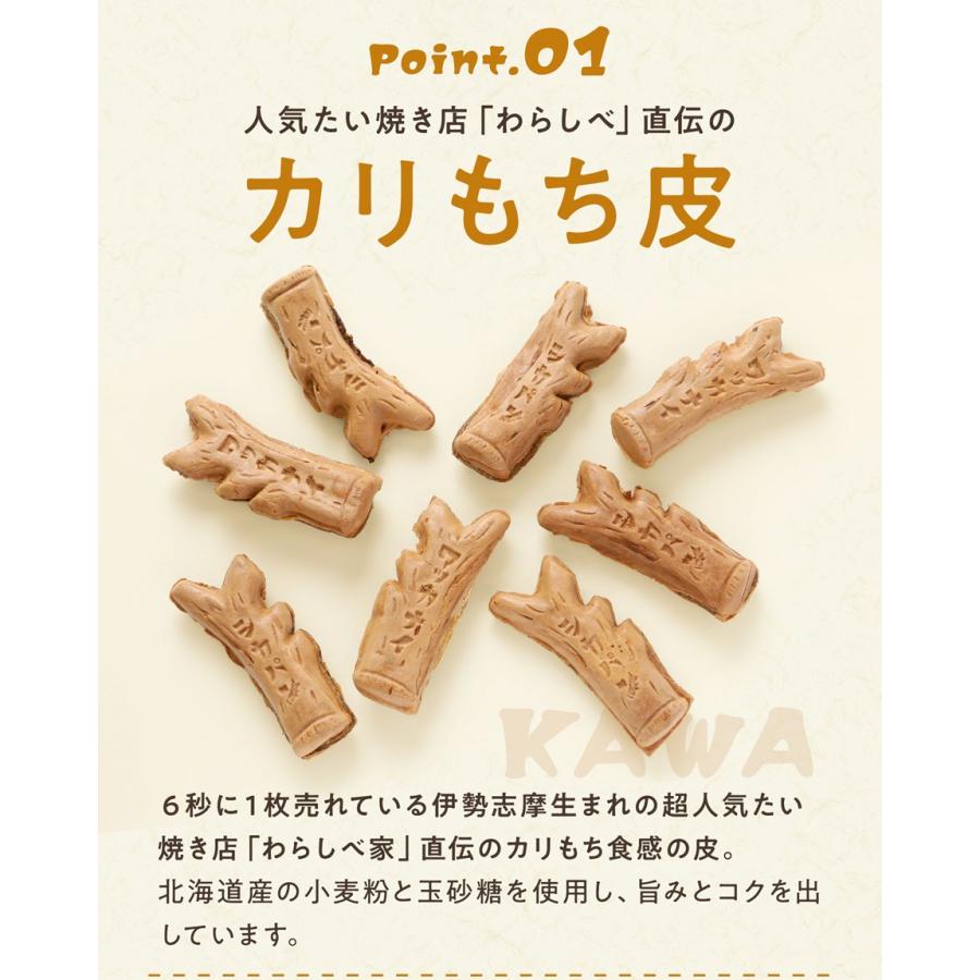 < メディア掲載多数 > 道の駅わっかないで話題沸騰中♪稚内のご当地焼き「シカパン」４本セット |  | 07