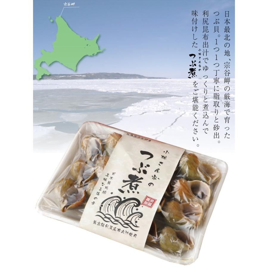 最高級利尻昆布出汁使用 小林さん家の宗谷岬産つぶ煮 約1kg 味付け 脂抜き 砂出し お歳暮 ボイル済み Wckb01 北海道かに スイーツ てっぺん 通販 Yahoo ショッピング