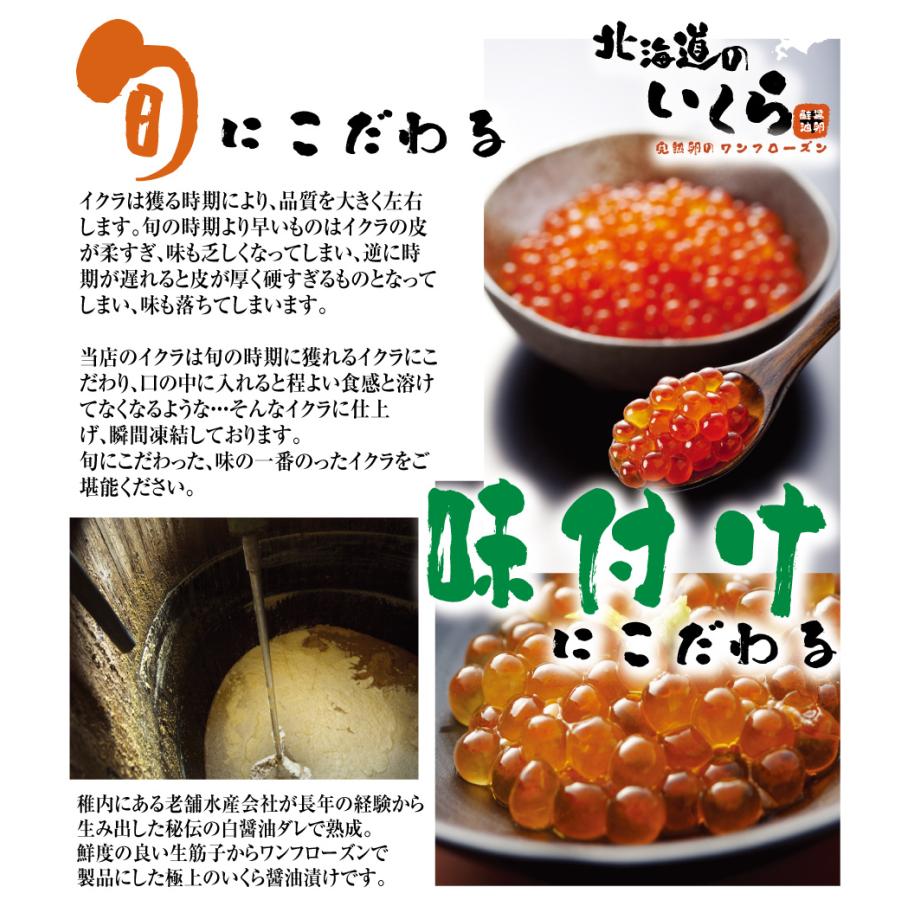 売上実績no 1 北海道産 イクラ いくら醤油漬け 大粒 70g 5個 小分け 少量 薄塩 低塩 小瓶 ウニ丼 最高級 北海道 道東オホーツク産 イクラ醤油漬け Dprd Jatimprov Go Id