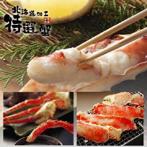 ＜ 送料無料 ＞ たらば タラバ蟹 激安 超特大・極太 本タラバガニ ボイル 脚 幻の特５Ｌサイズ 2kg セット 2肩入り ( お歳暮 ギフト カニ )｜tppn｜02