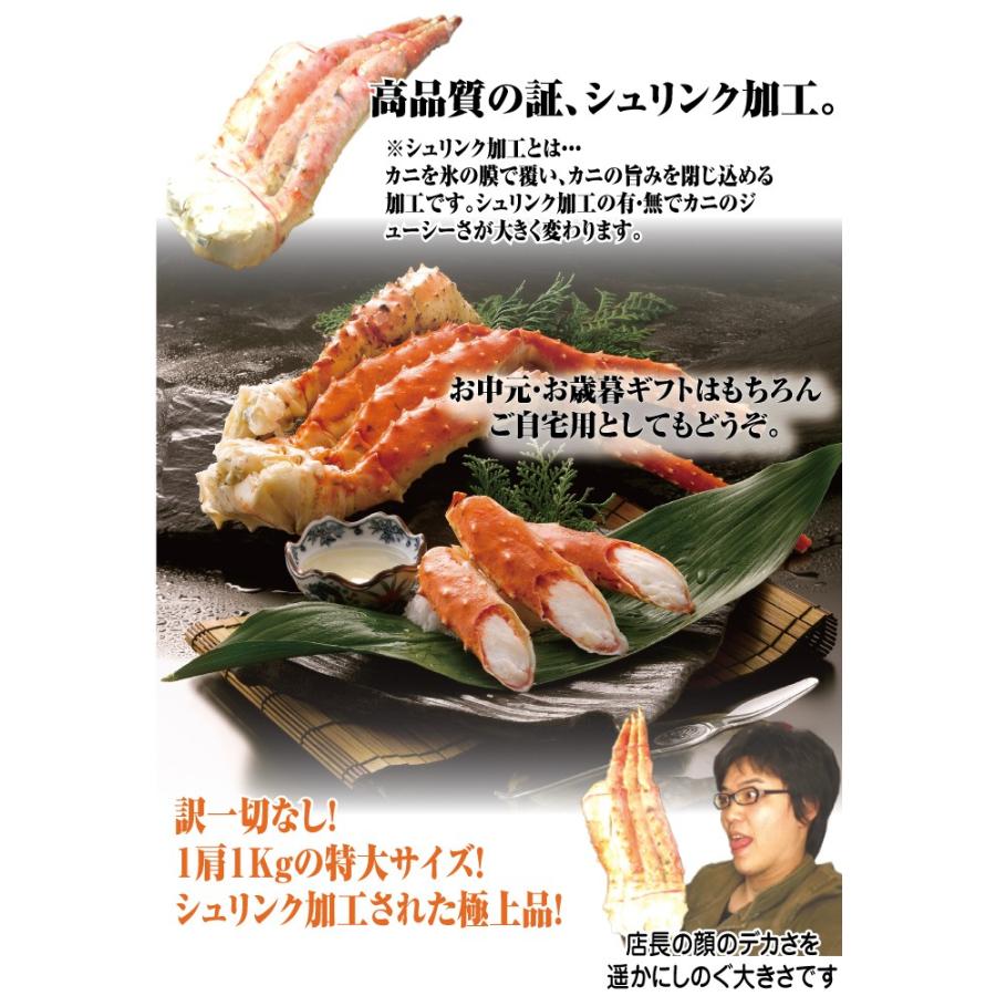 ＜ 送料無料 ＞ たらば タラバ蟹 激安 超特大・極太 本タラバガニ ボイル 脚 幻の特５Ｌサイズ 2kg セット 2肩入り ( お歳暮 ギフト カニ )｜tppn｜06