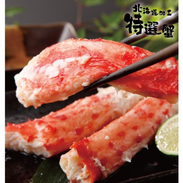 送料無料 > たらば タラバ蟹 激安 超特大・極太 本タラバガニ 送料無料 > たらば タラバ蟹 激安 超特大・極太 本タラバガニ