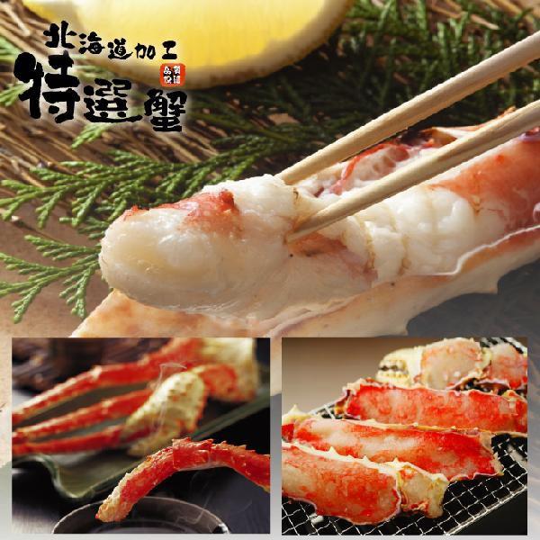 送料無料 タラバガニ 1kg) たらば タラバ たらば蟹 激安 超特大