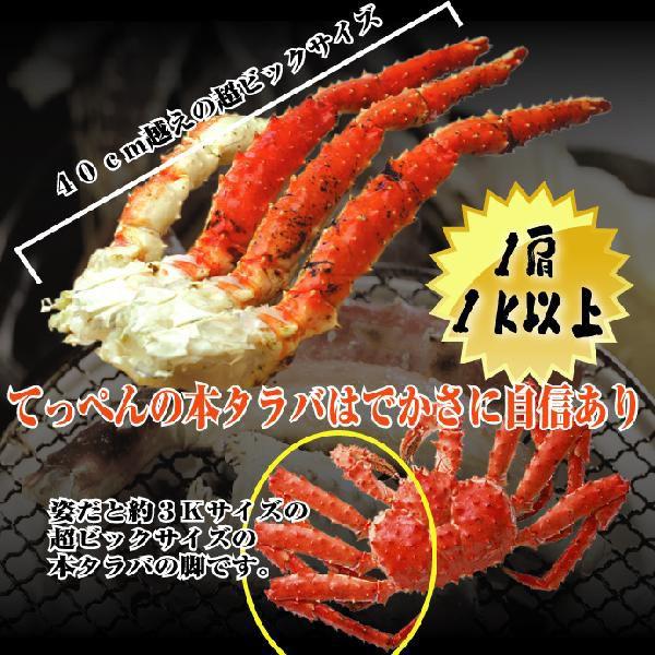 送料無料 タラバガニ 1kg ＞ たらば タラバ たらば蟹 激安 超特大・極太 本 タラバガニ ボイル 脚 幻の特5Lサイズ 1kg ( お