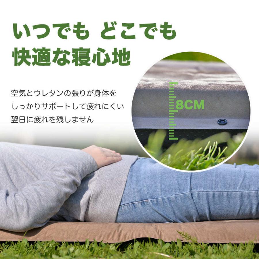 エアーマット キャンプマット 8cm スエード 自動膨張式 連結
