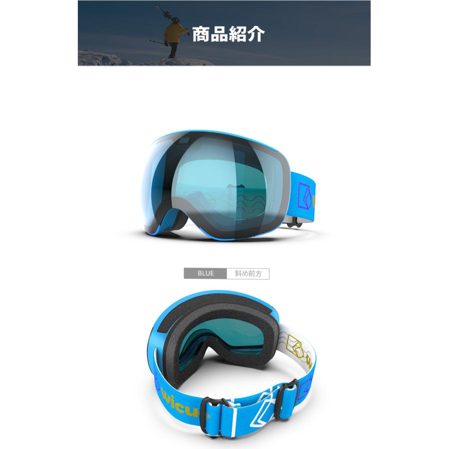 0.1秒瞬間調光スキーゴーグル スマート液晶調光スキーゴーグル 0.1秒瞬間調光スキーゴーグル スマート液晶調光スキーゴーグル