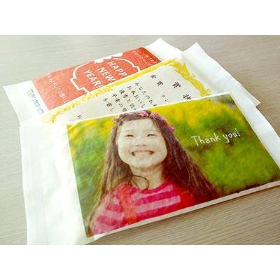 アサヒパック 真空和紙小袋 メッセージライス(200枚)合掌袋タイプ 巾110×長さ230ｍｍ |  | 01